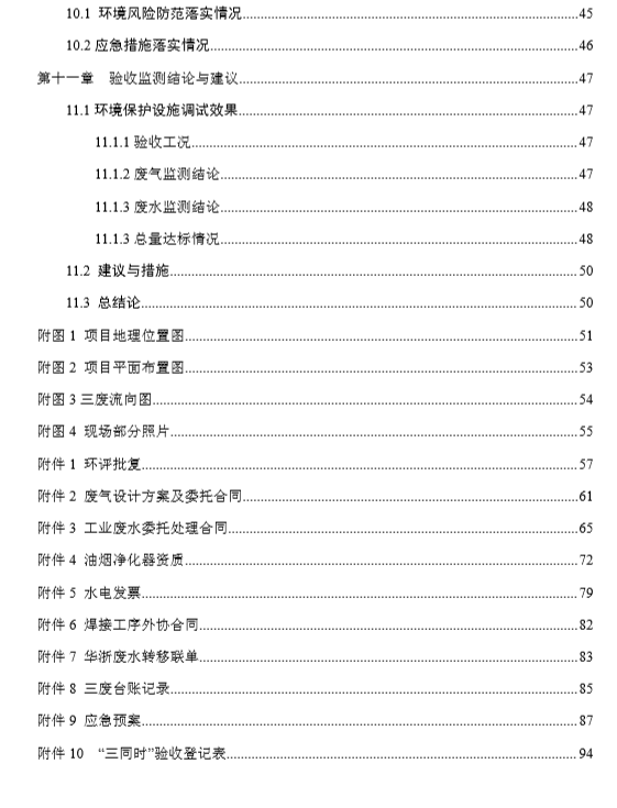 AG8亚洲国际游戏集团_首页官网