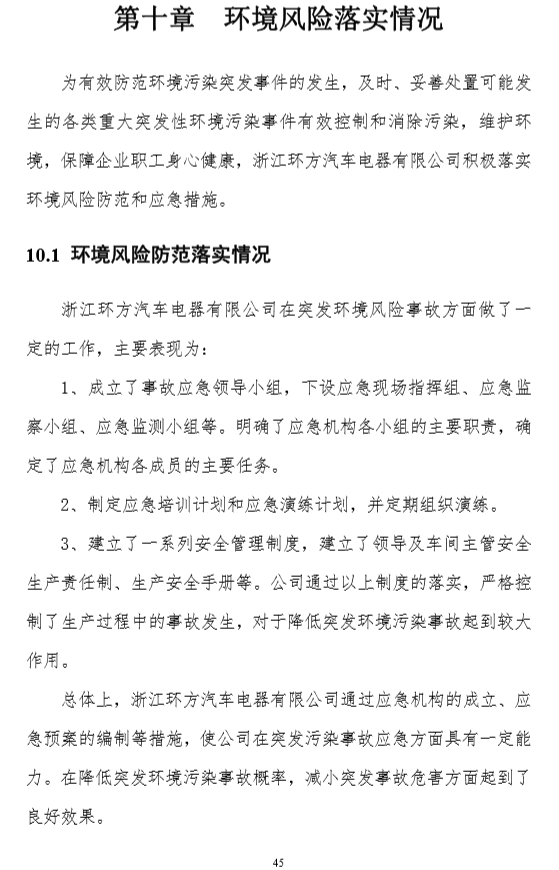 AG8亚洲国际游戏集团_首页官网