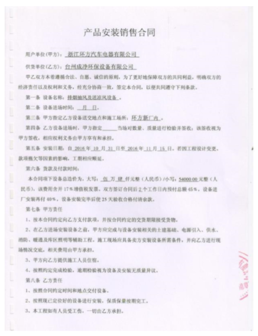 AG8亚洲国际游戏集团_首页官网