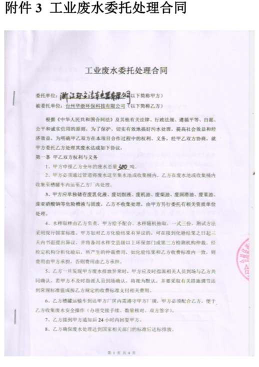 AG8亚洲国际游戏集团_首页官网