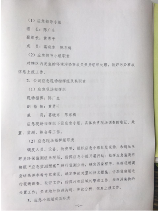 AG8亚洲国际游戏集团_首页官网