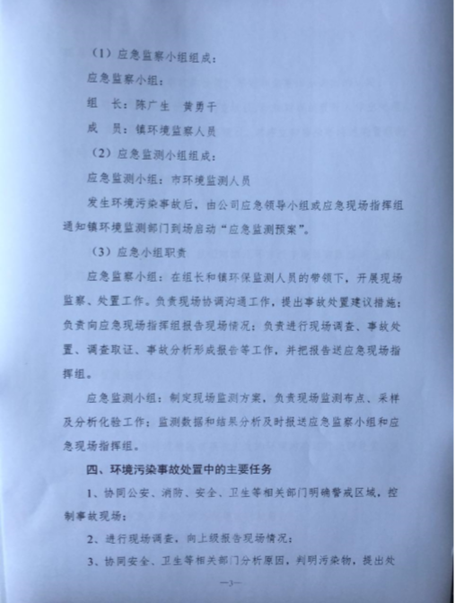 AG8亚洲国际游戏集团_首页官网