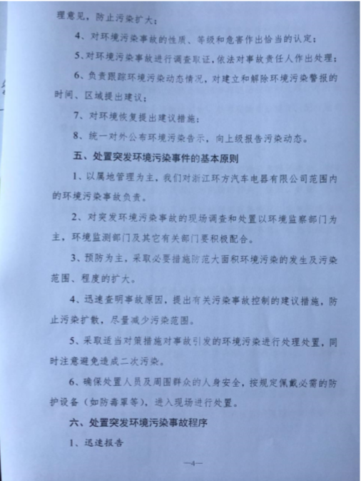 AG8亚洲国际游戏集团_首页官网