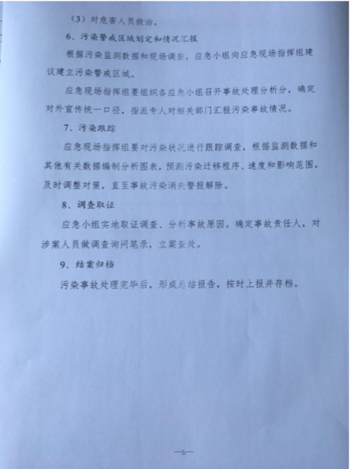 AG8亚洲国际游戏集团_首页官网