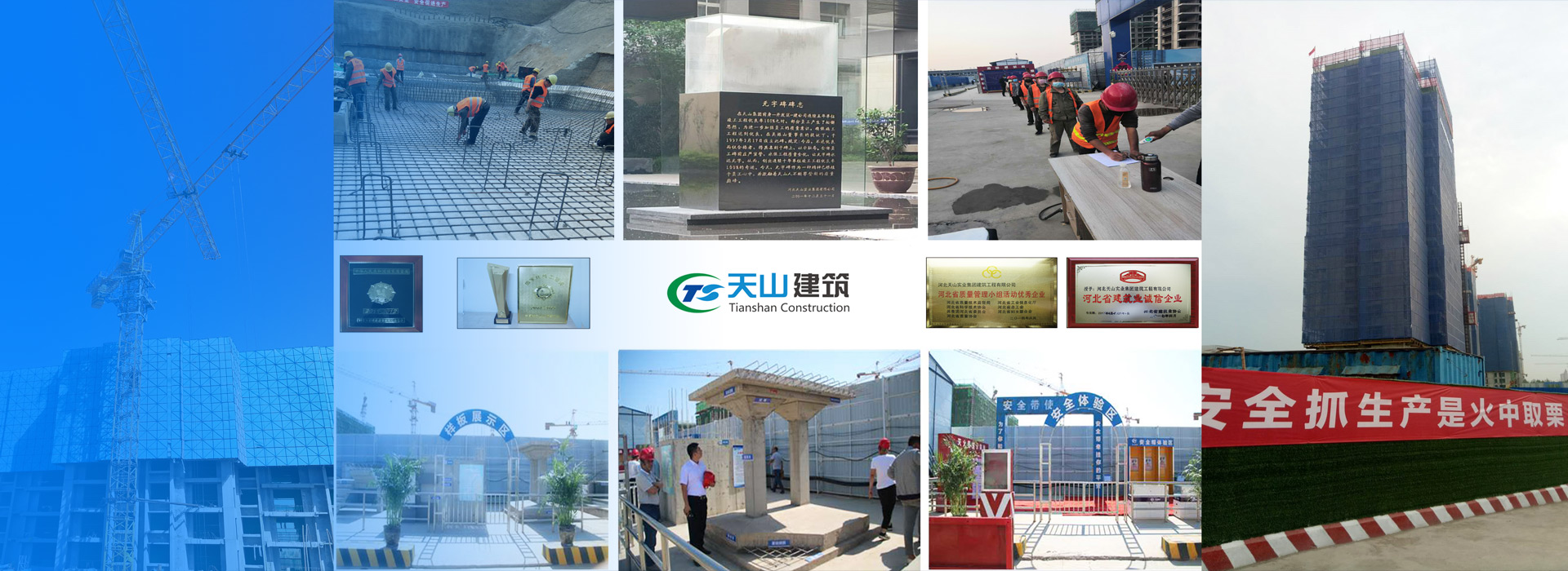 122cc太阳集成游戏修建公司