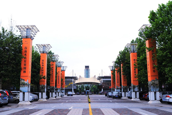 122cc太阳集成游戏集团