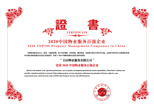 122cc太阳集成游戏集团